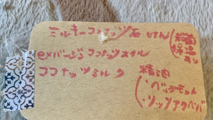 ピラティスの生徒さんから♪頂き物o(*^▽^*)o