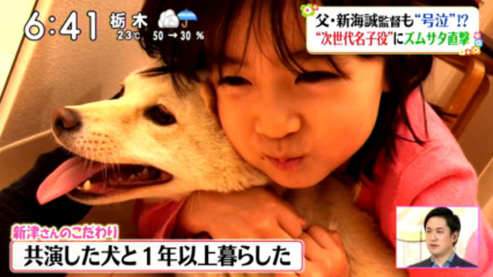 プライベートちせちゃん