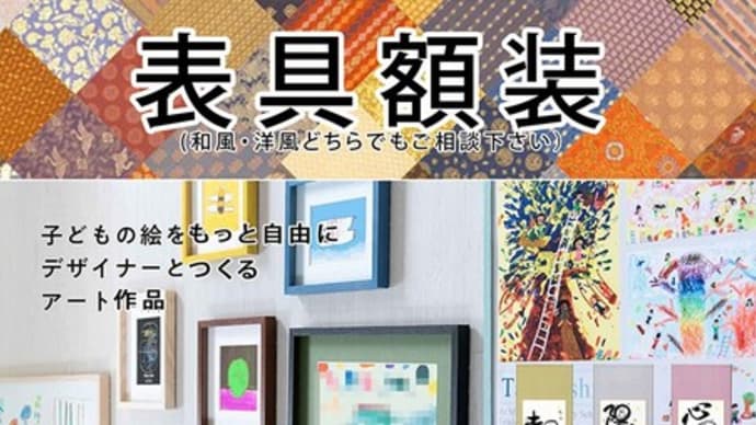 芸術の秋ですね