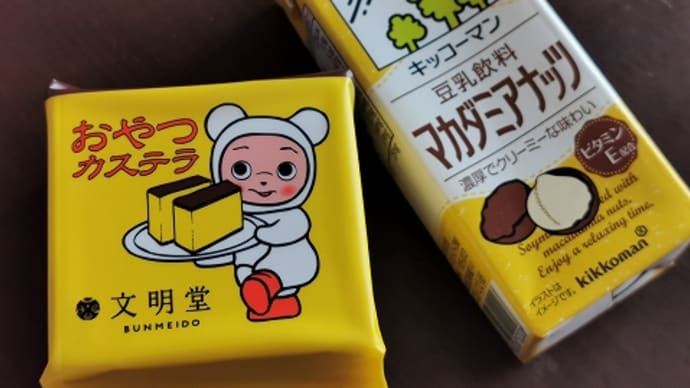 豆乳作戦