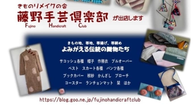 いよいよ7月24日(日)はアートマーケット♪