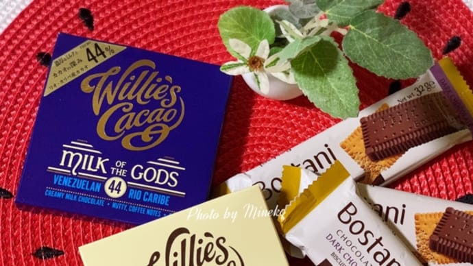 【イギリス】ビーン・トゥ・バーのチョコレートブランド『ウィリーズカカオ』の「ミルク・オブ・ゴット」のおいしさに感動