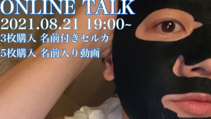 0813 サンヒョン Twitter