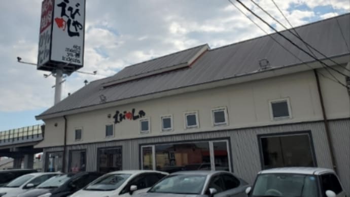 岡山のソウルフード? えびめし