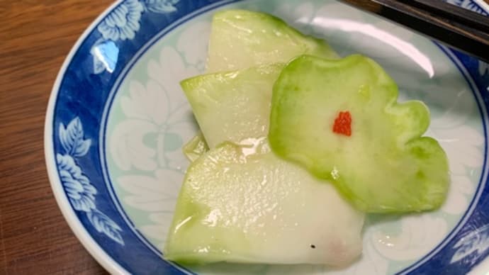 青ザーサイを、初めて漬ける! (台湾、香港の味)