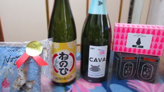 バレンタインにお酒
