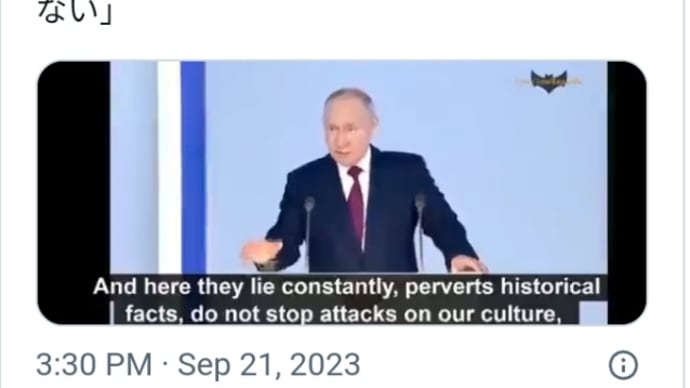 プーチン大統領は西側諸国(日本含む)による小児性愛の常態化を非難した!家族の破壊、文化的、国民的アイデンティティの破壊、倒錯、子供への嘲笑、小児性愛が常態化されている!