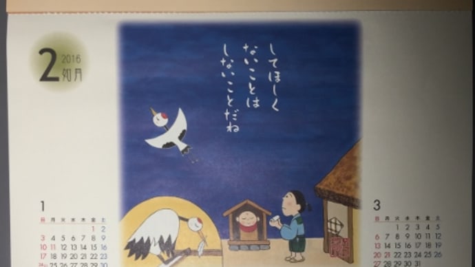 深いぃ~話?