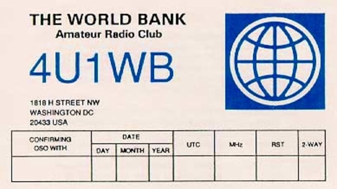 ワシントンDCの世界銀行・ハム局「4U1WB」と交信