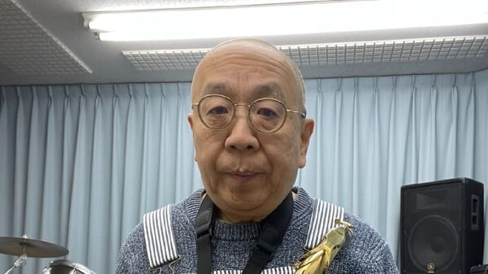 サックス日記(その42)浜辺の歌
