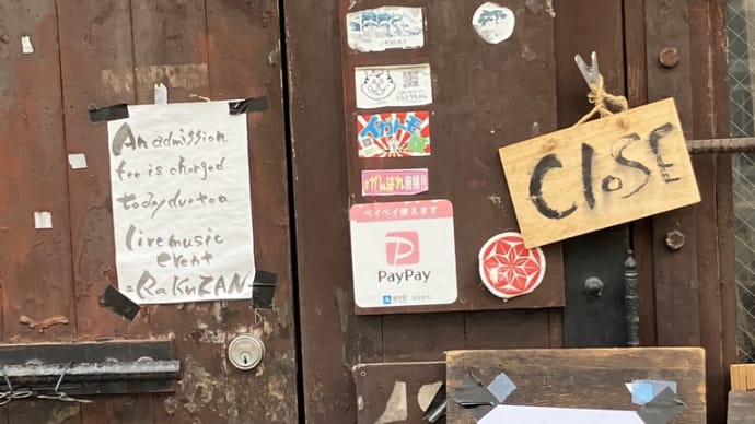 東成でスータコ