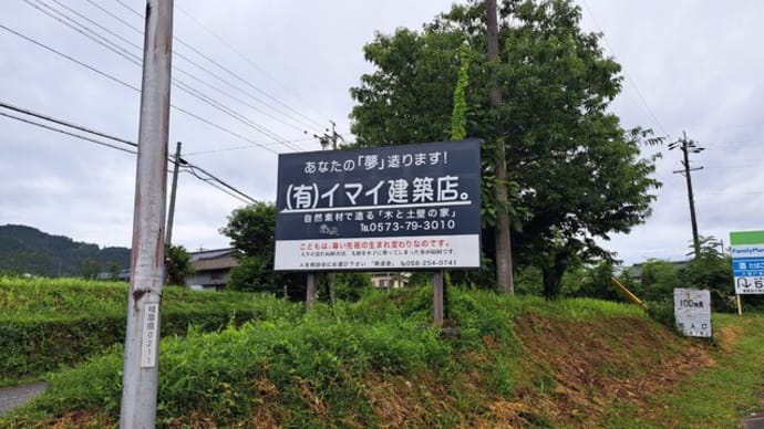 梅雨あけしたらしい…