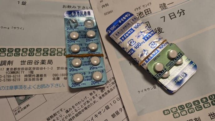 『ヤク漬けの日々に···』