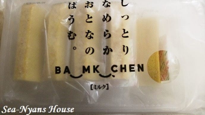 しっとりなめらかおとなのばうむ★フルール★
