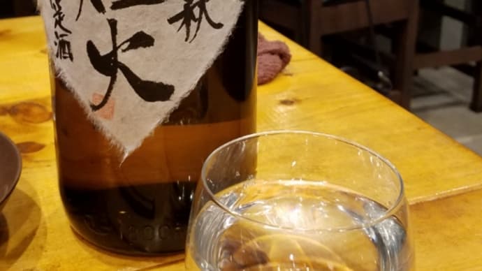 前夜祭は惨敗よ
