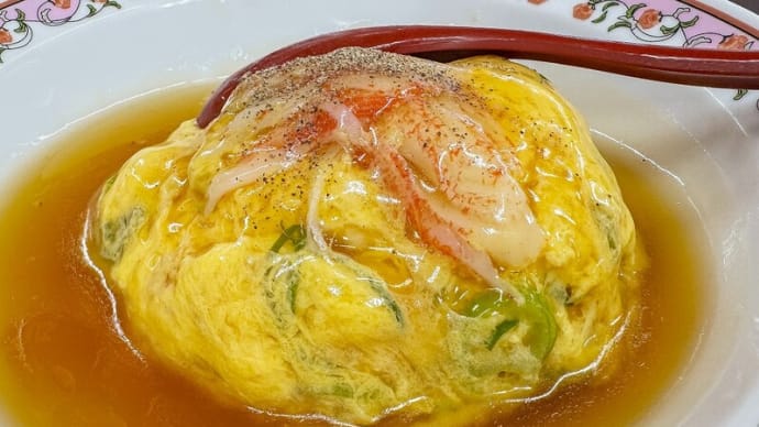 餃子の王将 ~餃子の焼き加減とスープの味付け~