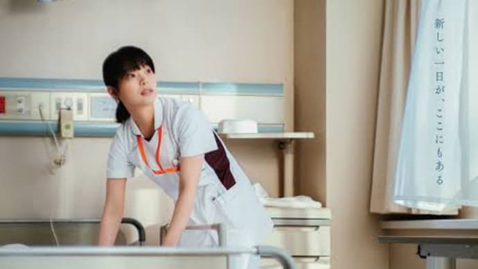 お別れホスピタル 第2話 *感想*