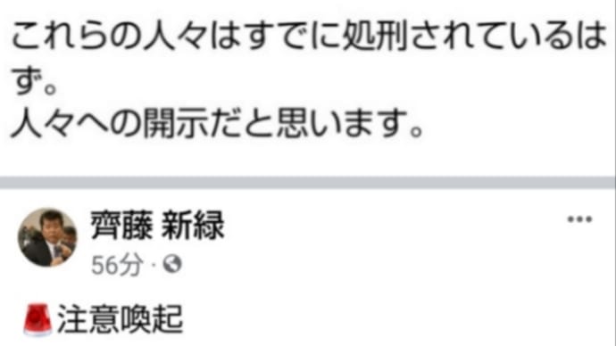 人々への開示です!注意喚起【死刑法です】米軍、トランプ大統領の命令でジョー・バイデンを処刑!息子ハンター・バイデンを処刑!ジョン・F・ケネディ・ジュニア副大統領の命令により、ハリスを処刑!
