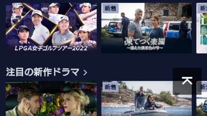 寝不足が続く理由「全英女子オープンゴルフ」