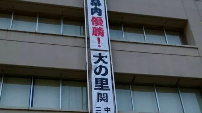 大の里 優勝