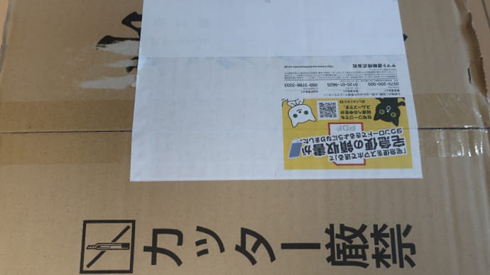 山形産コシヒカリ