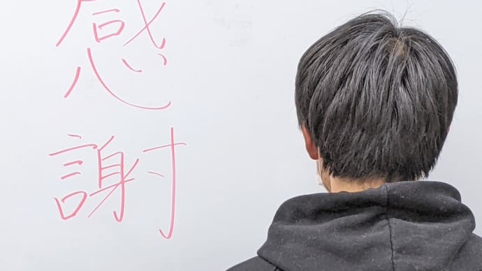 卒業生からメッセージをいただきました (16期生 S.S.くん編)
