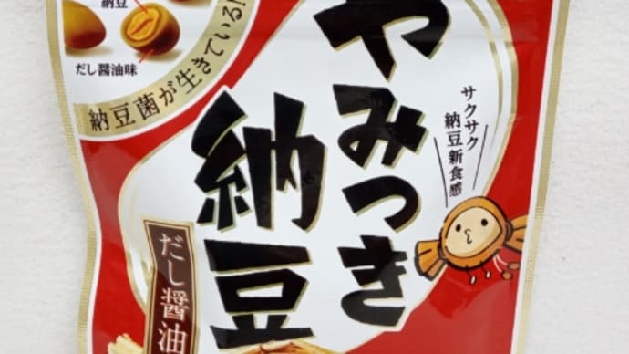 食べ過ぎ注意！