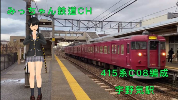 七尾線