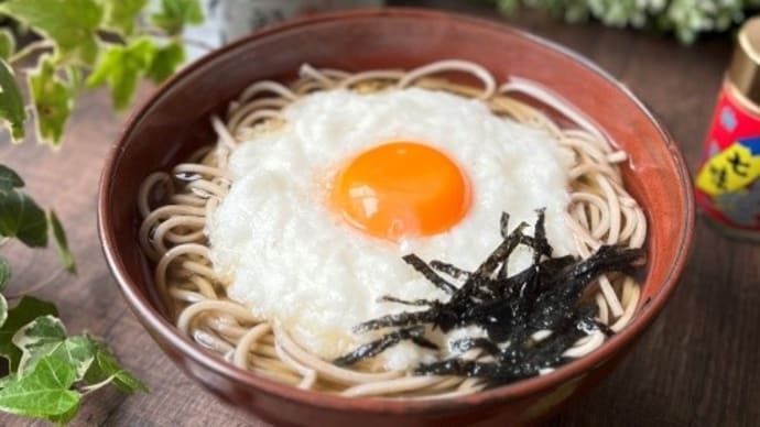 お出汁が決めて!月見とろろそば