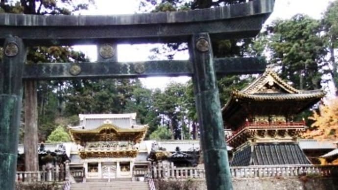栃木県 温泉地 データ・ベース
