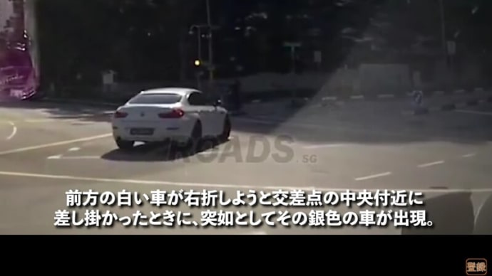 皆さん、どう思う?、「瞬間移動(テレポーテーション)」!、実際の映像!」・・・運転している車の前に「突然出現する自動車!!」。
