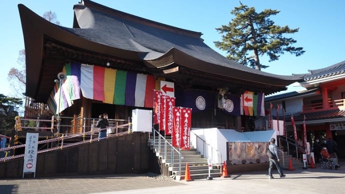 高幡不動尊(2)・不動堂