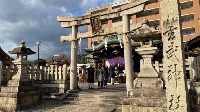 玄武神社