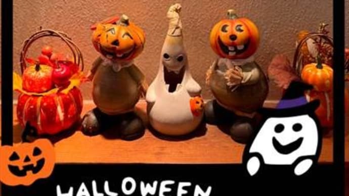 ハローハロウィーン&10月の定休日。