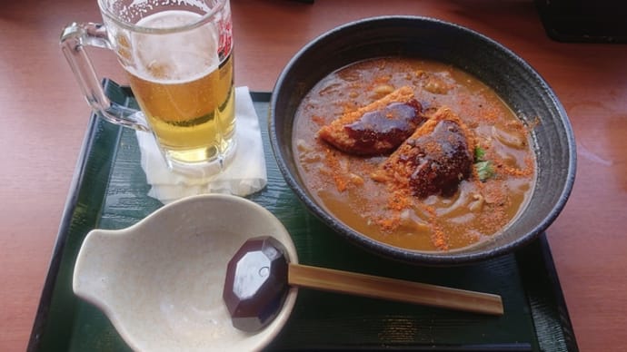 「10月のあぐろの湯」!!「カレーうどん」トッピング無料クーポン」!!
