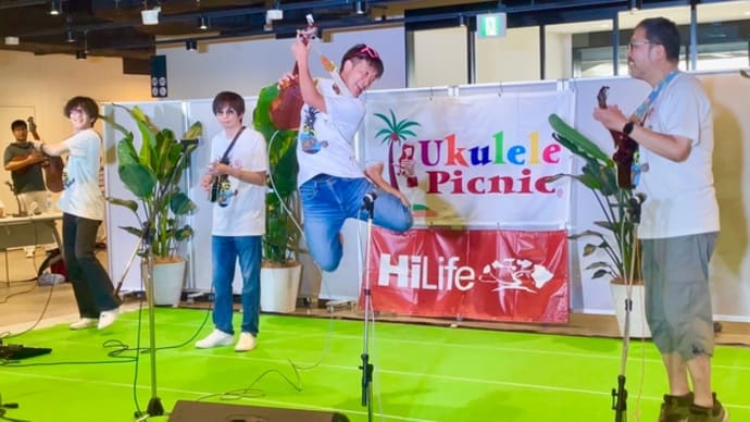 ウクレレピクニック2023、初日点描…☆
