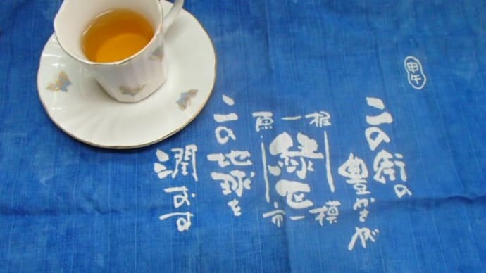 菊芋(キクイモ)人気の秘密は ~ NO、1 は 血糖値の改善でした