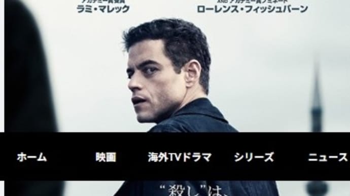 「アマチュア」