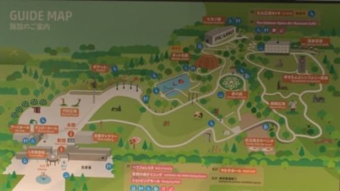 箱根「迷走コースの旅」 Ⅲ