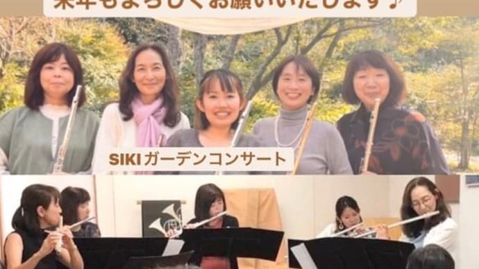 今年もありがとうございました♪