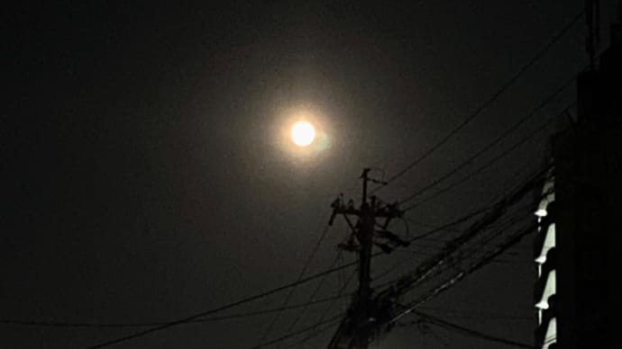 牡羊座の♪満月🌕でした~*\(^o^)/*