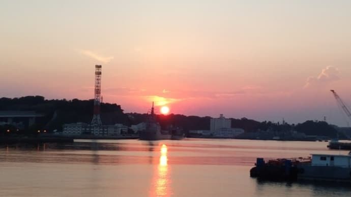 横須賀