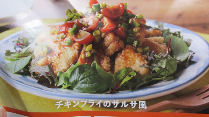 調理素材セット その3