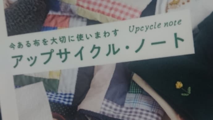 風邪っぴきでおこもりの休日