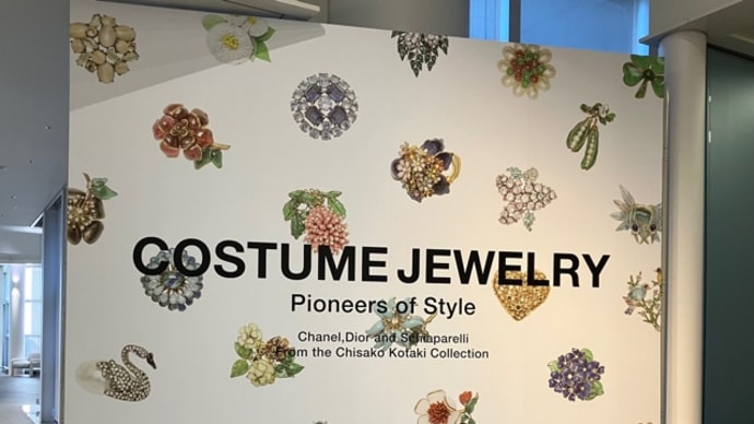 女性にオススメの美術展 愛知県