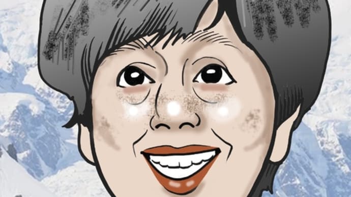 女性の訃報が続きました