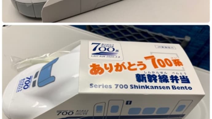 新大阪デリカステーションで買った♪新幹線弁当o(*^▽^*)o