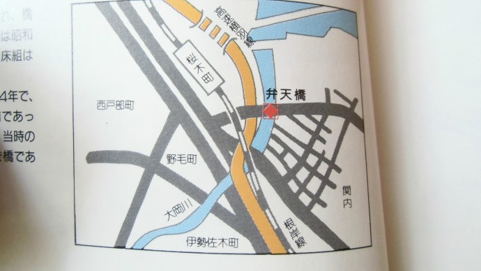 ２０１５・９・４　テキトーに渡るおばさんの橋　かながわの橋１００選　横浜市・弁天橋