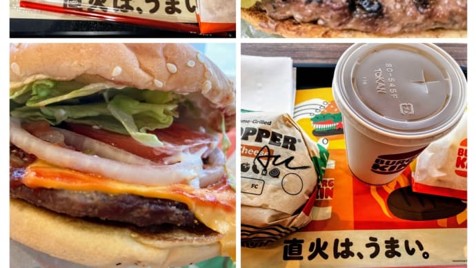 バーガーキング ワッパー オールヘビー