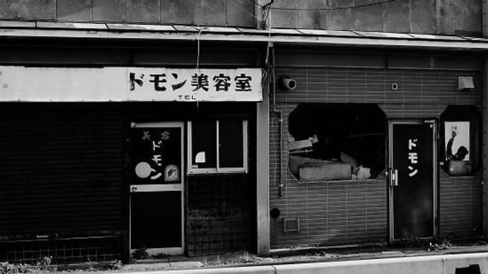 八戸散歩